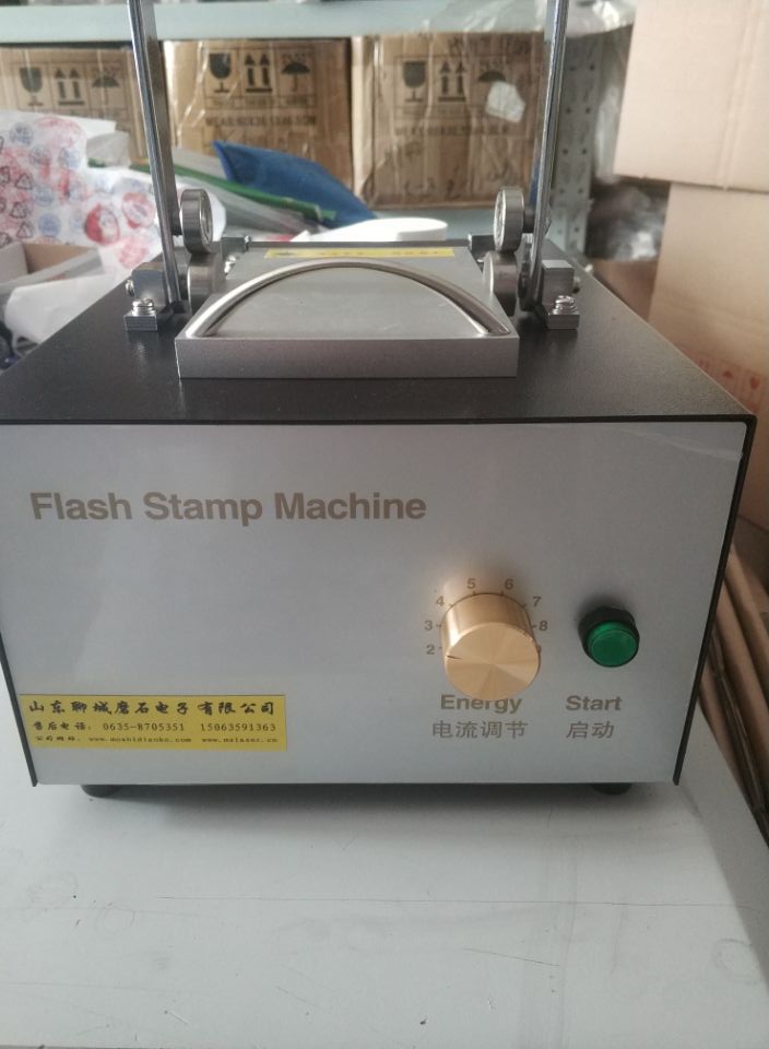 新型1409型壓桿式大幅面光敏印章機/光敏曝光機/光敏刻章機/人像印章【壓桿機高端】
